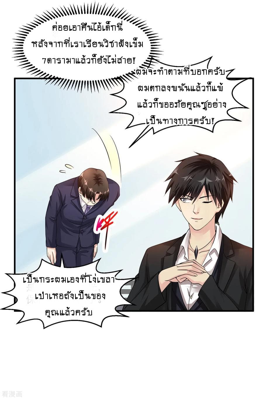 อ่านมังงะ